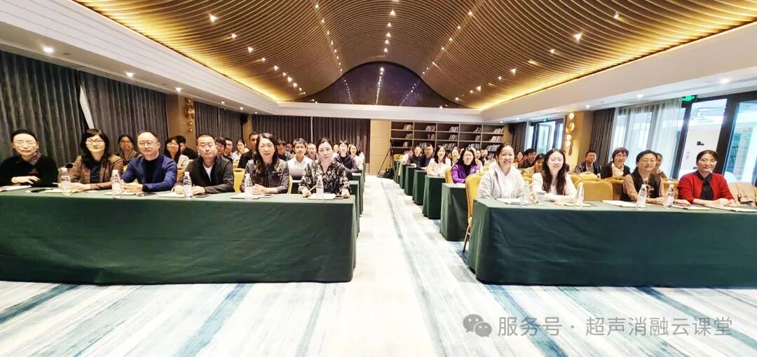 第五届 「聚焦超声治疗规范化培训」 带教研讨会在西昌圆满收官!