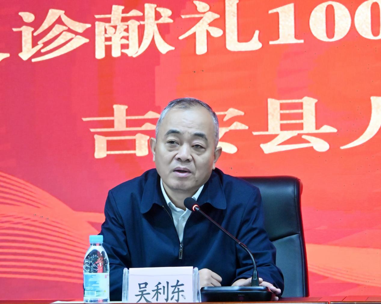 「百场义诊献礼 100 年二附」系列活动走进吉安县人民医院