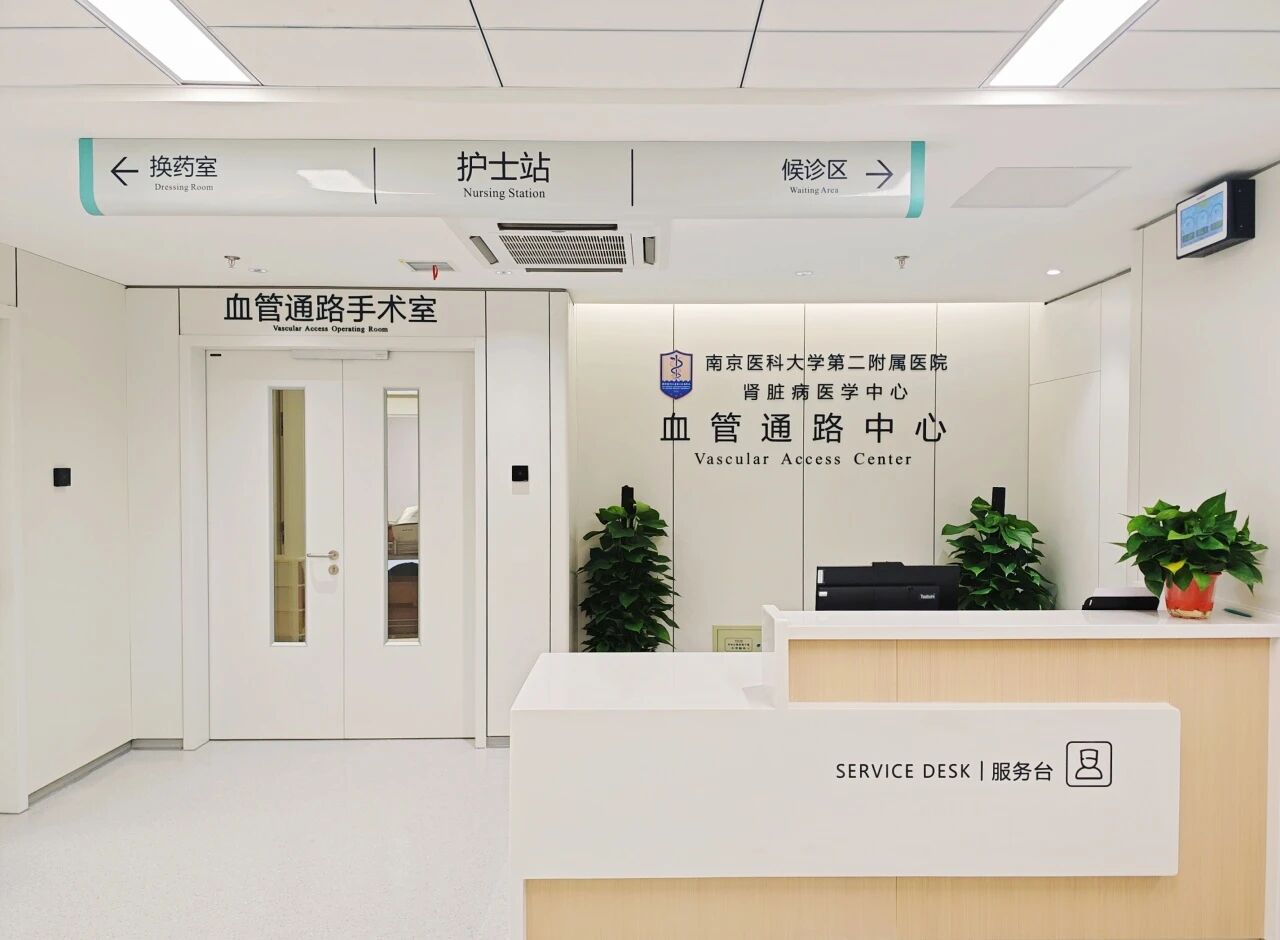 12 年,南医大二附院为她一次又一次打通「生命通道」!