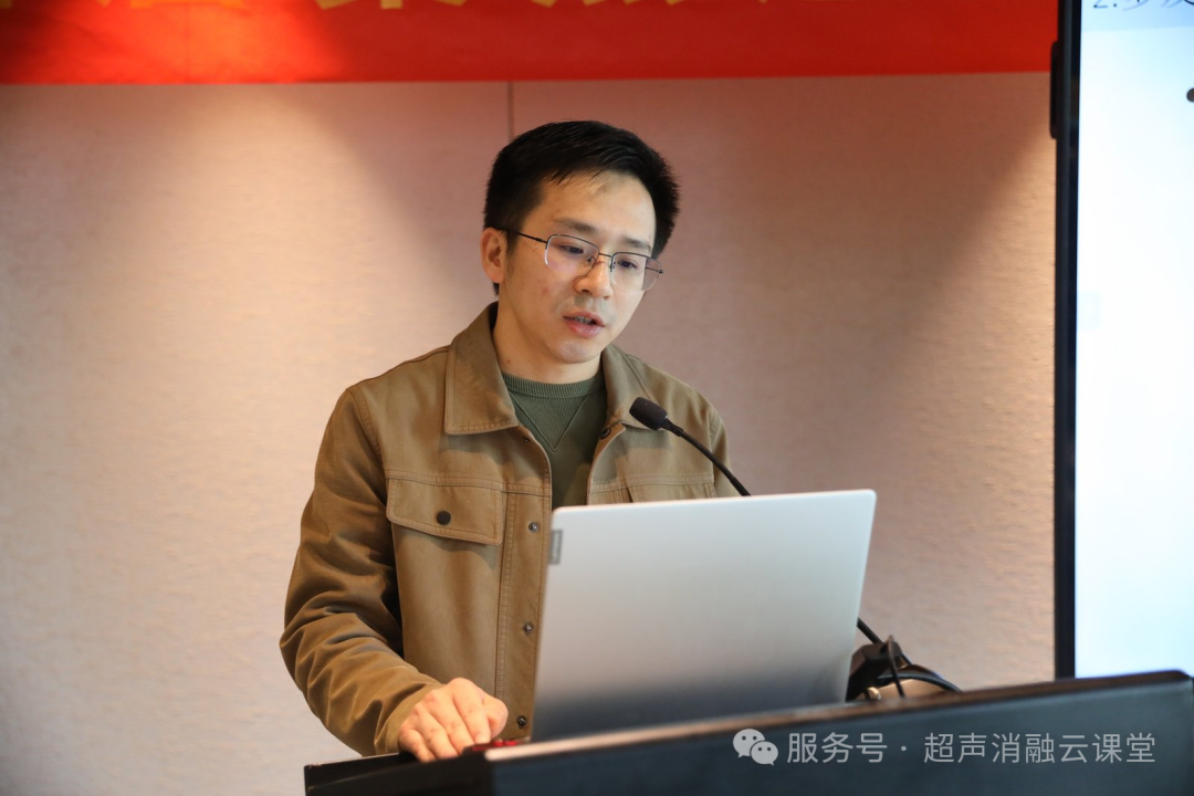 第五届 「聚焦超声治疗规范化培训」 带教研讨会在西昌圆满收官!