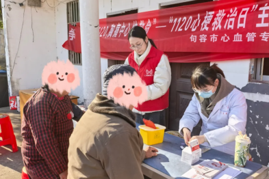 中国心梗救治日 | 句容市人民医院走进行香蒋庄村开展义诊活动