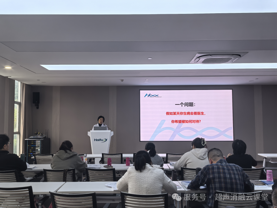 重庆初冬暖,医者共精进!第 147 期聚焦超声消融手术培训班圆满结业!