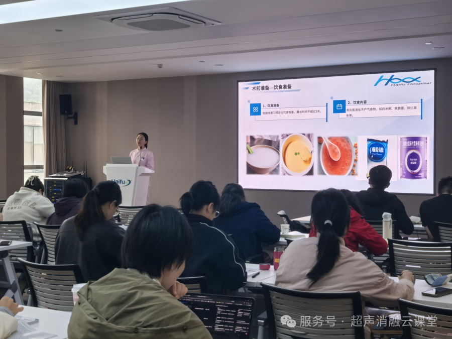 重庆初冬暖,医者共精进!第 147 期聚焦超声消融手术培训班圆满结业!