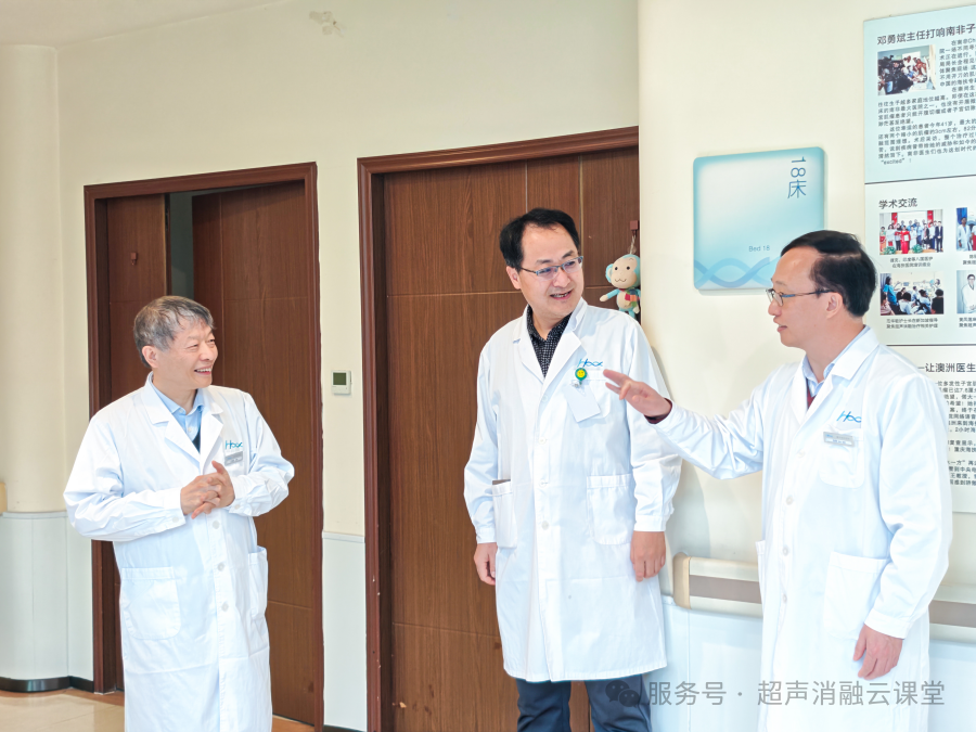 重庆初冬暖,医者共精进!第 147 期聚焦超声消融手术培训班圆满结业!