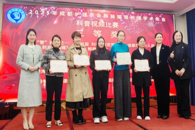 以专业护健康！成都新华医院静疗科普作品喜获市级大奖