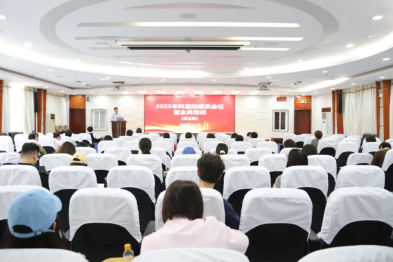 深圳市妇幼保健院组织新颁布卫生行业标准解读专题培训及控感员会议