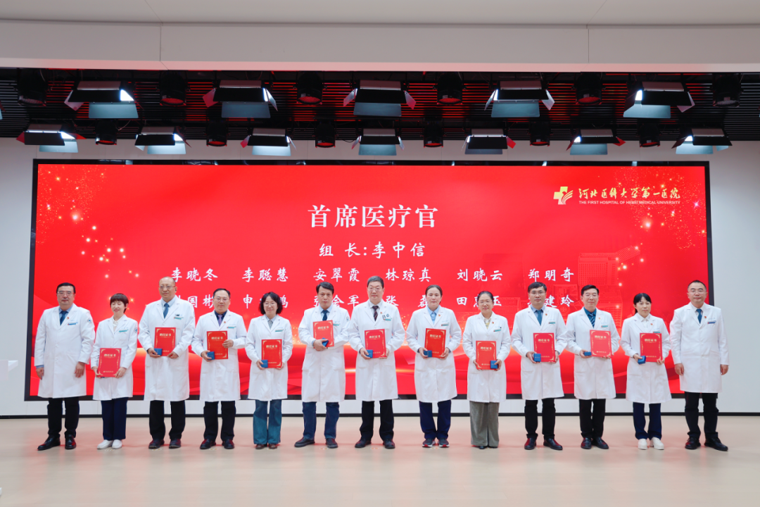 18 个领域的 32 位专家被聘为急危重症医疗官