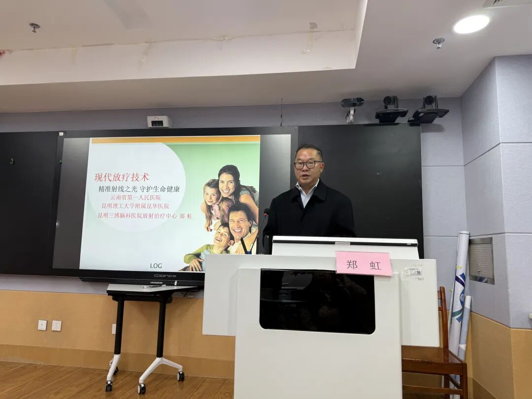 聚焦前沿·共促发展---《颅神经疾病诊断及治疗新进展》学术交流会圆满落幕