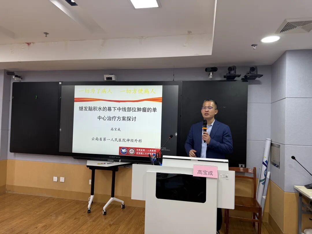 聚焦前沿·共促发展---《颅神经疾病诊断及治疗新进展》学术交流会圆满落幕
