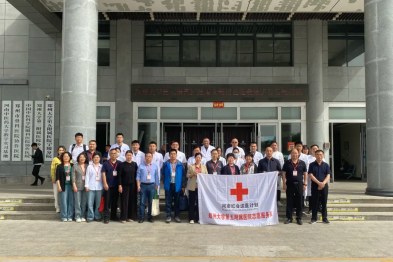 郑州大学第五附属医院荣获「全国红十字模范单位」称号