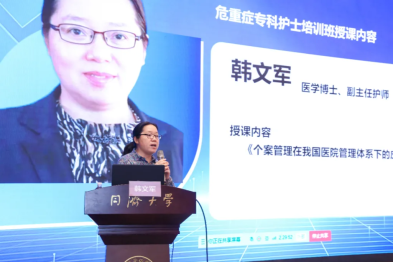 百日淬炼，专家赋能 | 蓝生脑科危重症专科护士培训在天佑医院圆满收官