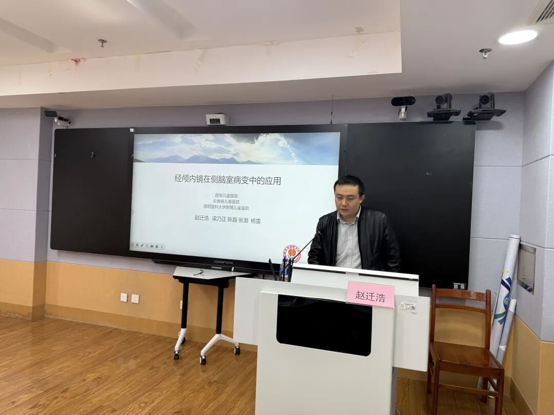 聚焦前沿·共促发展---《颅神经疾病诊断及治疗新进展》学术交流会圆满落幕