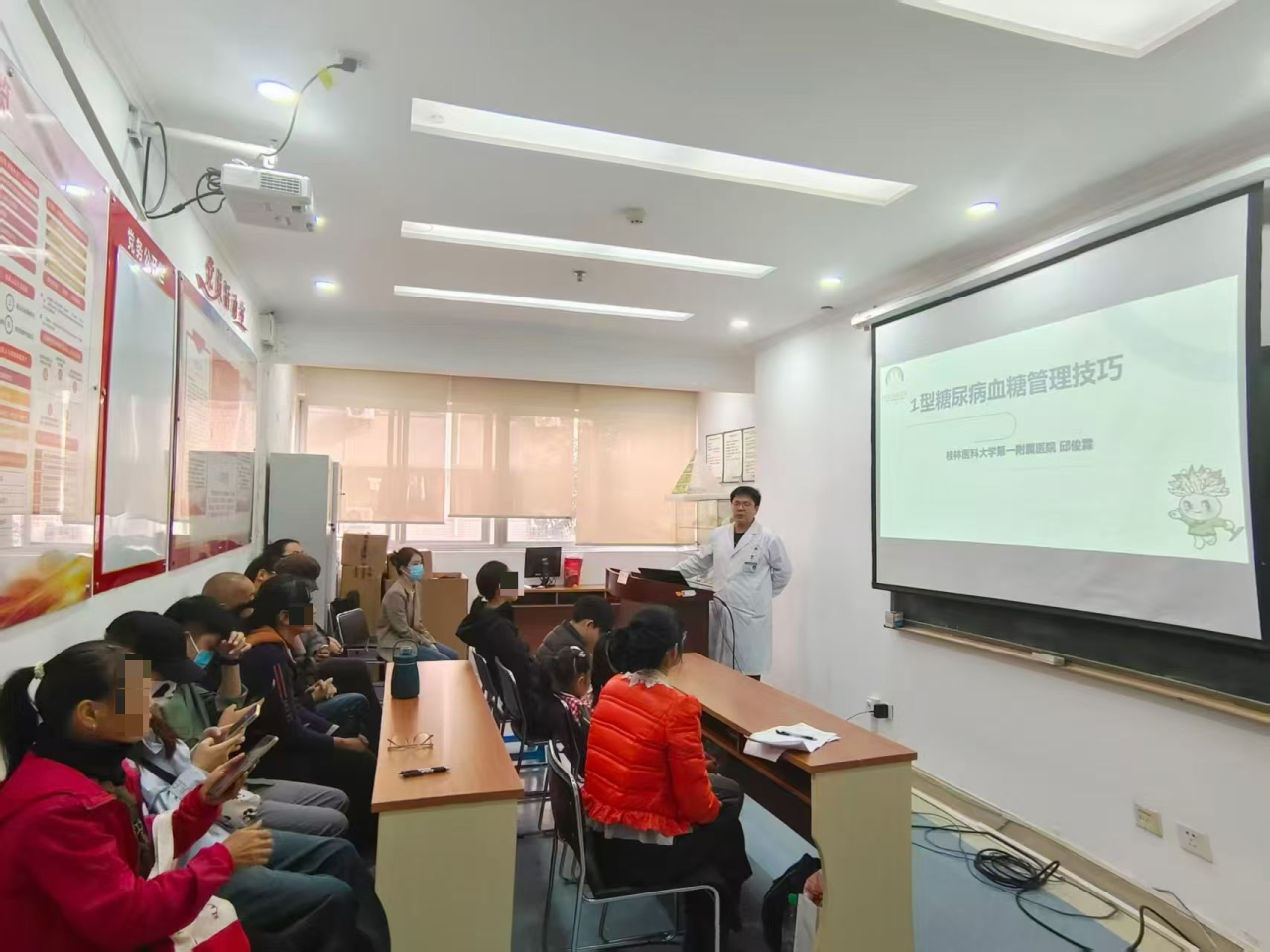 不落下每一个希望 | 桂林医科大学一附院首届「1 型糖尿病部落」活动温暖启航