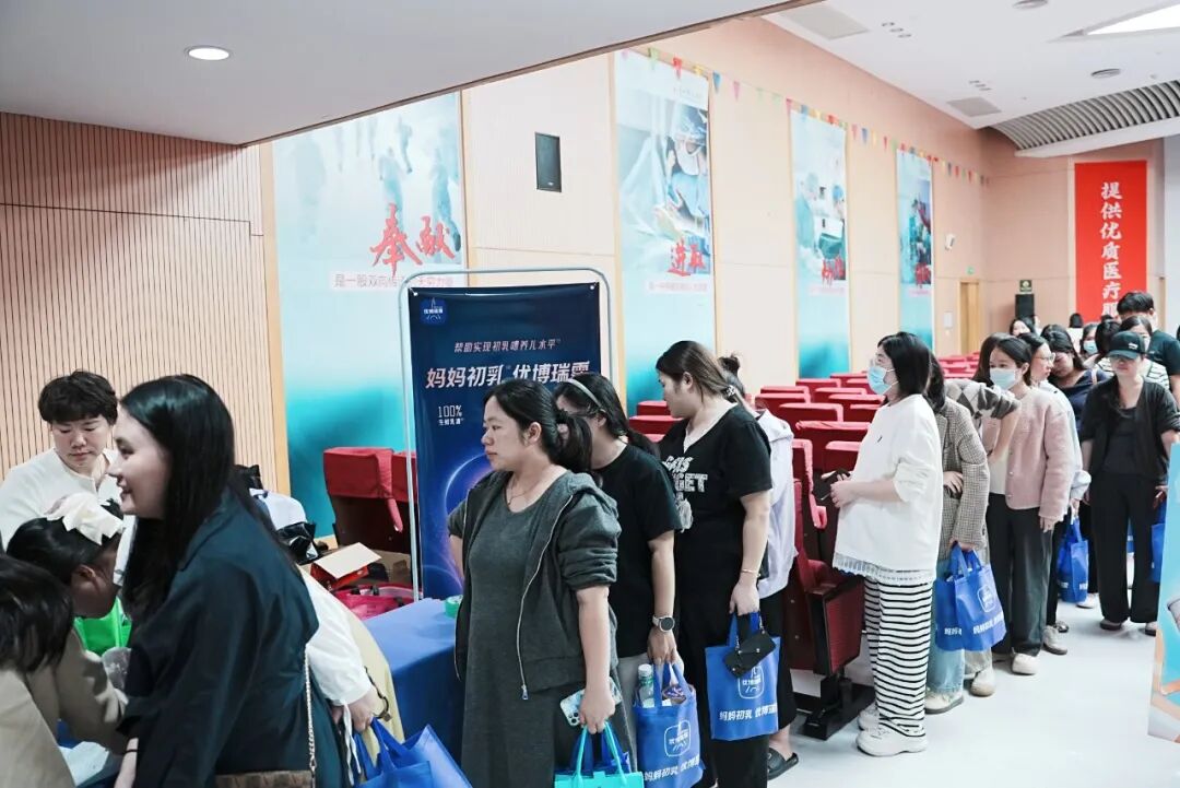 孕见美好 情暖职工——漳州第三医院孕产沙龙活动圆满落幕