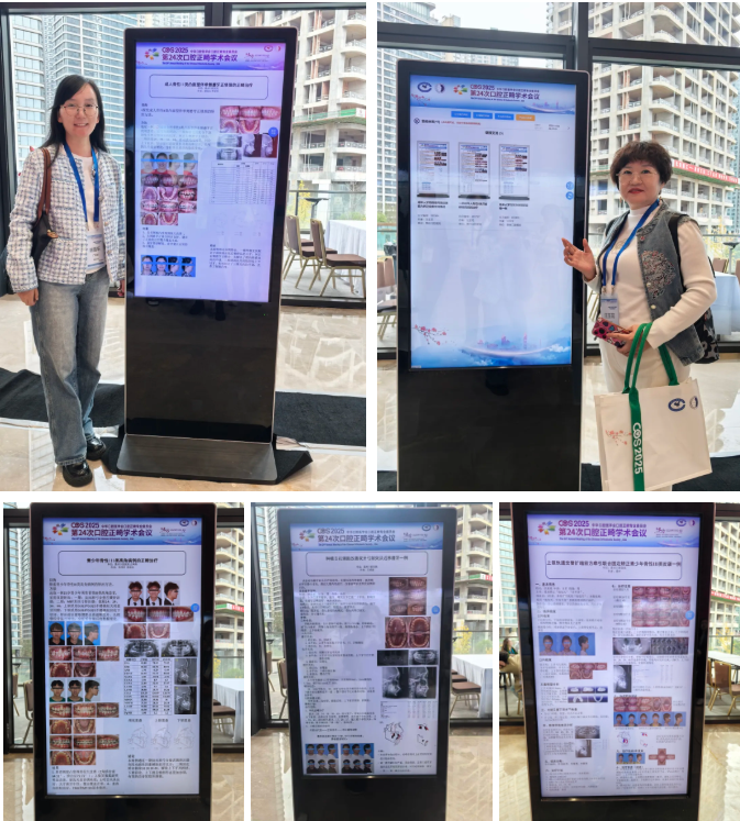 19 项!惠州口腔医院多项正畸成果被全国口腔正畸学术会议收录