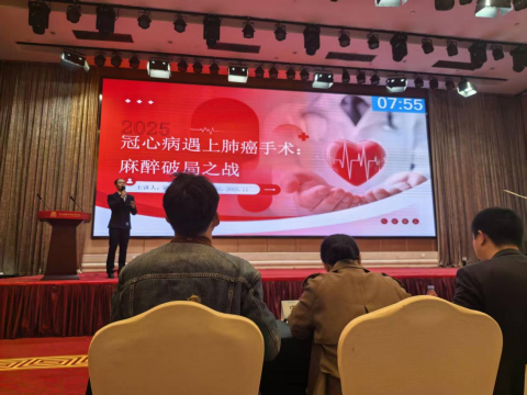 喜报！湖北省第三人民医院麻醉科住培医师吴若彬荣获湖北省临床思维竞赛医技科室组三等奖