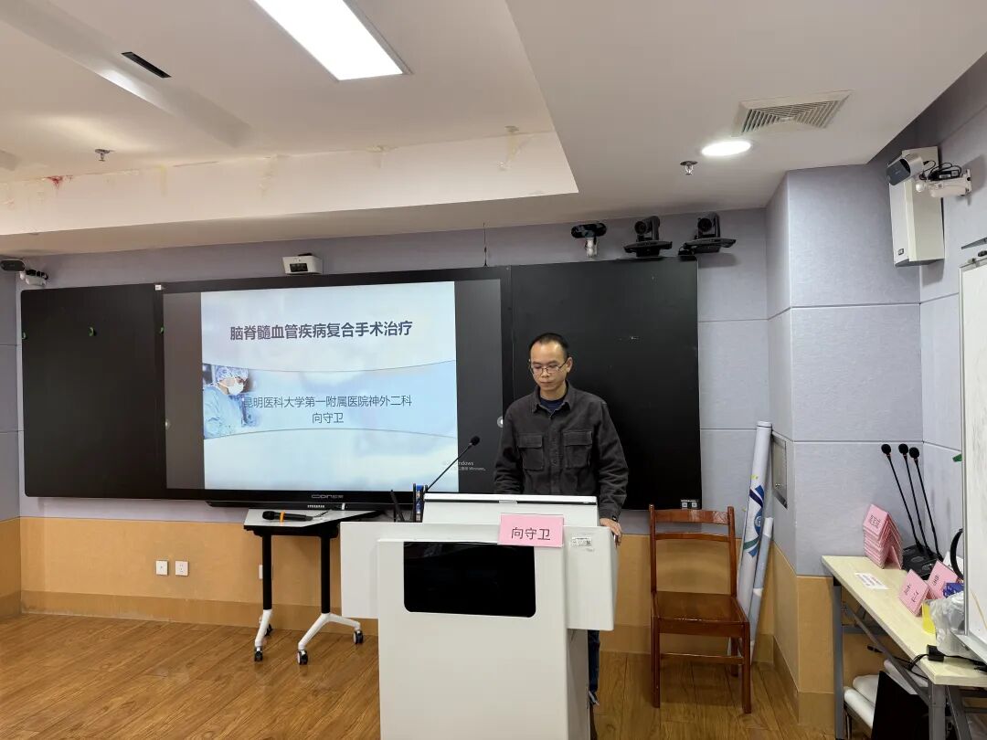 聚焦前沿·共促发展---《颅神经疾病诊断及治疗新进展》学术交流会圆满落幕