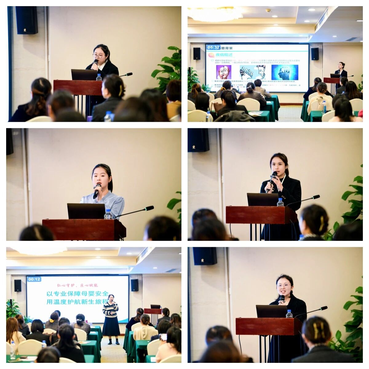 第九届「科技城妇产科论坛」圆满举办 多维赋能妇产科学科高质量发展