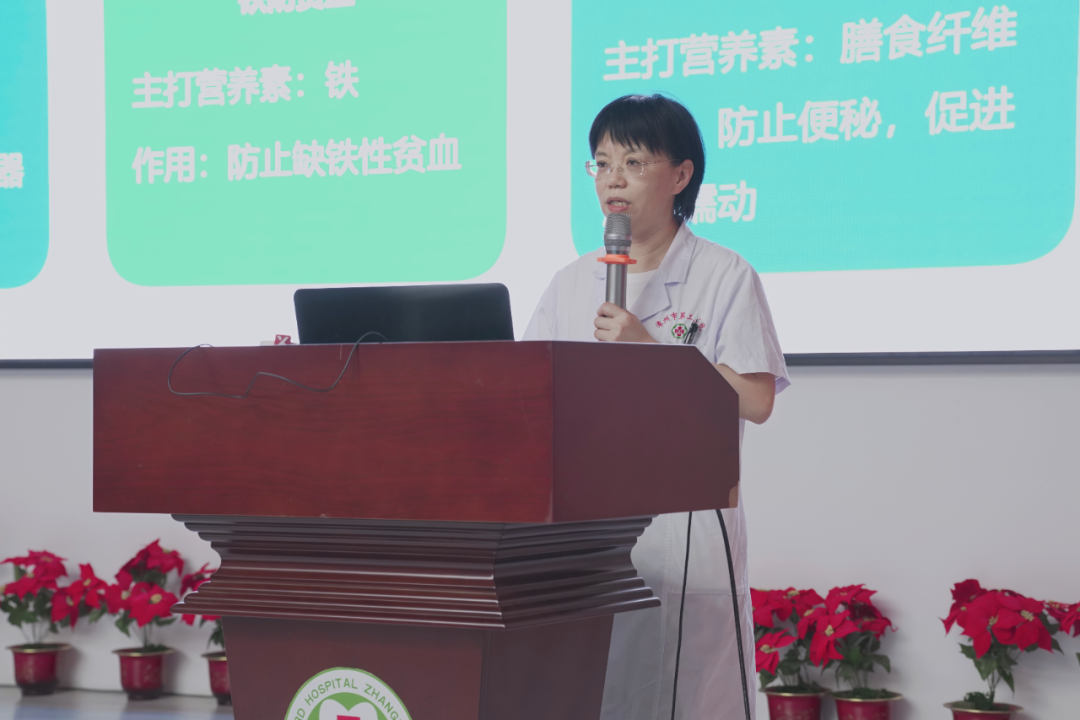 孕见美好 情暖职工——漳州第三医院孕产沙龙活动圆满落幕