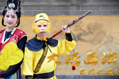 阳光融和医院荣获山东省卫健委新时代健康科普大赛一等奖