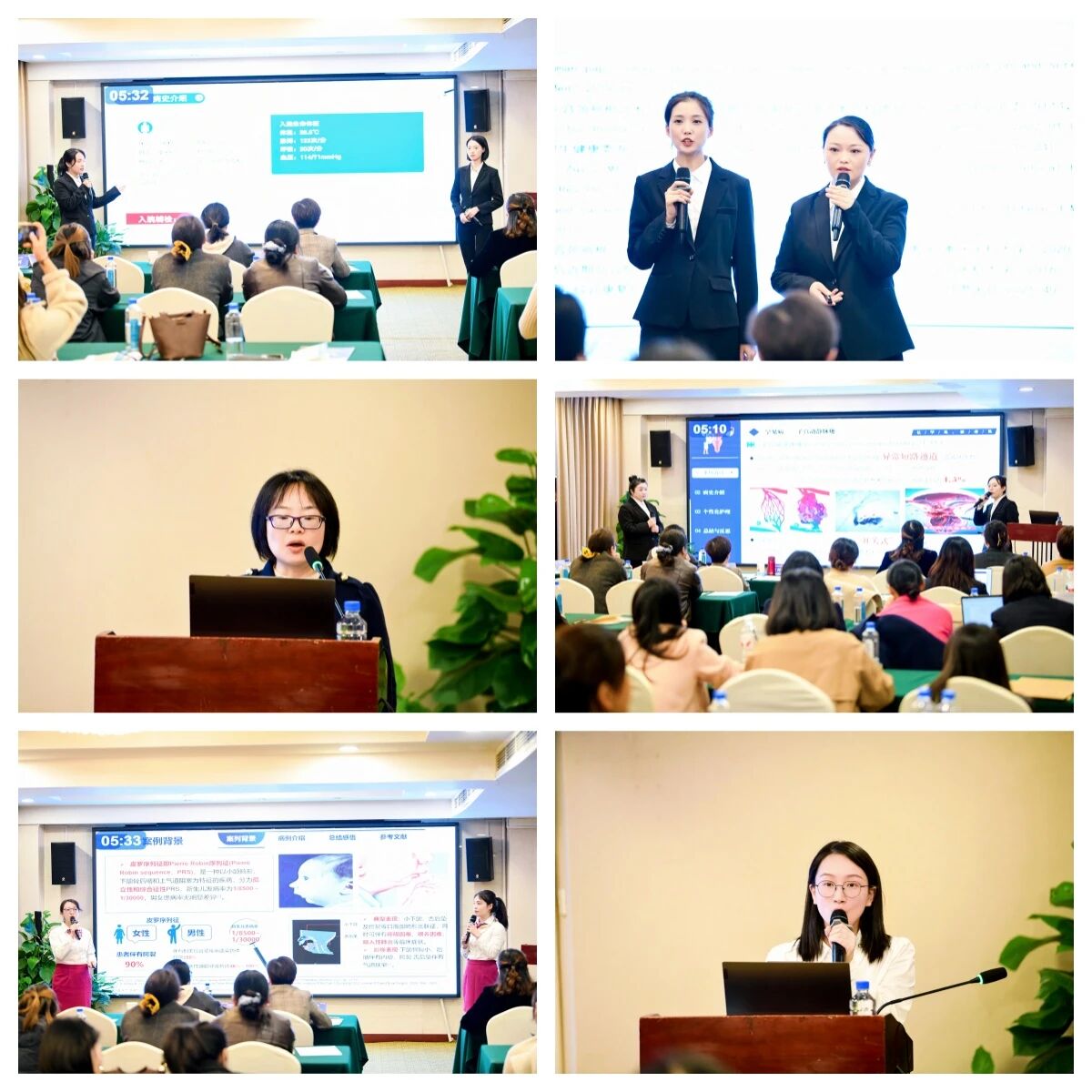 第九届「科技城妇产科论坛」圆满举办 多维赋能妇产科学科高质量发展