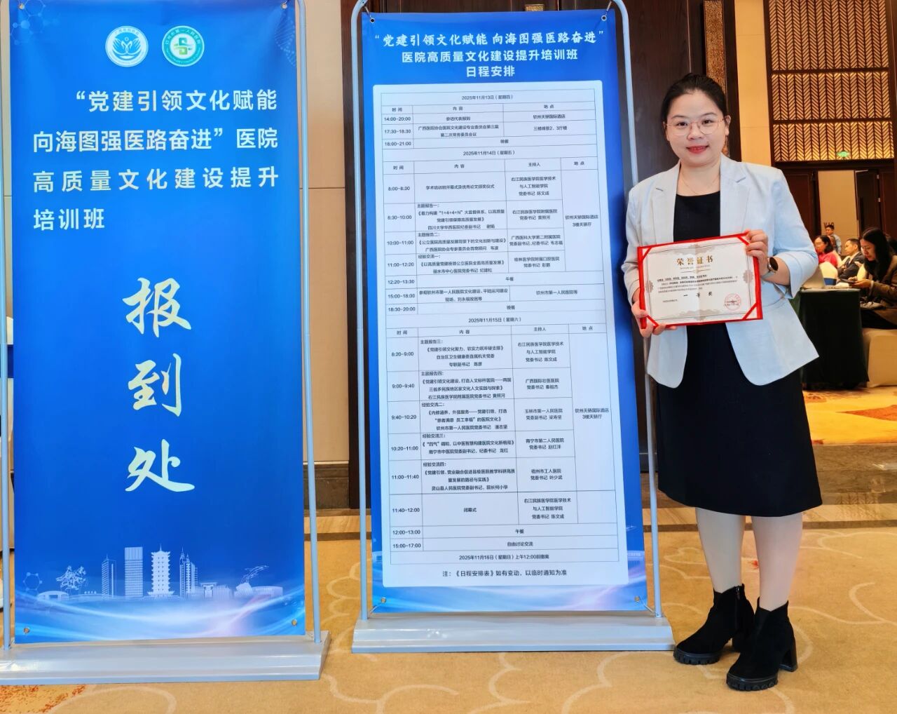 喜报!桂林医科大学一附院在全区医院文化建设主题征文活动中荣获一等奖