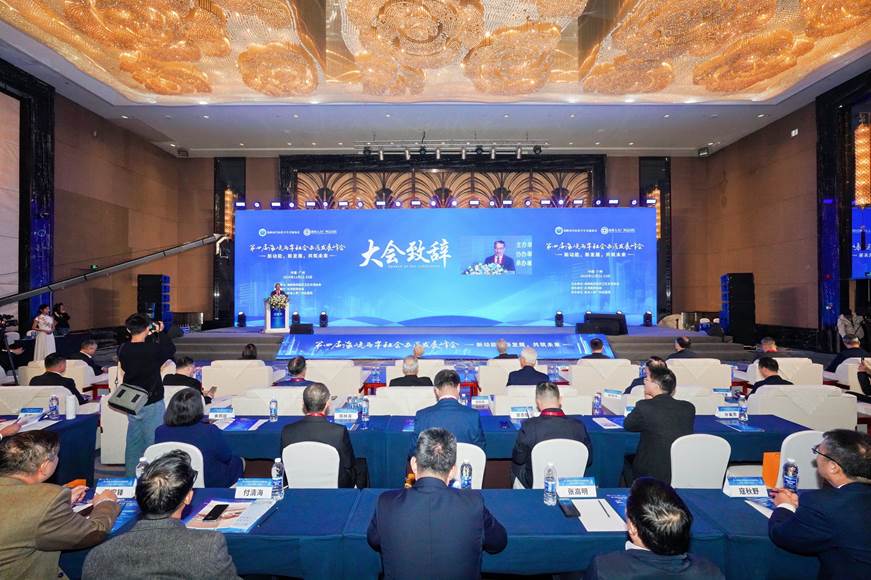 第四届海峡两岸社会办医发展峰会在穗举办，共绘健康湾区新蓝图