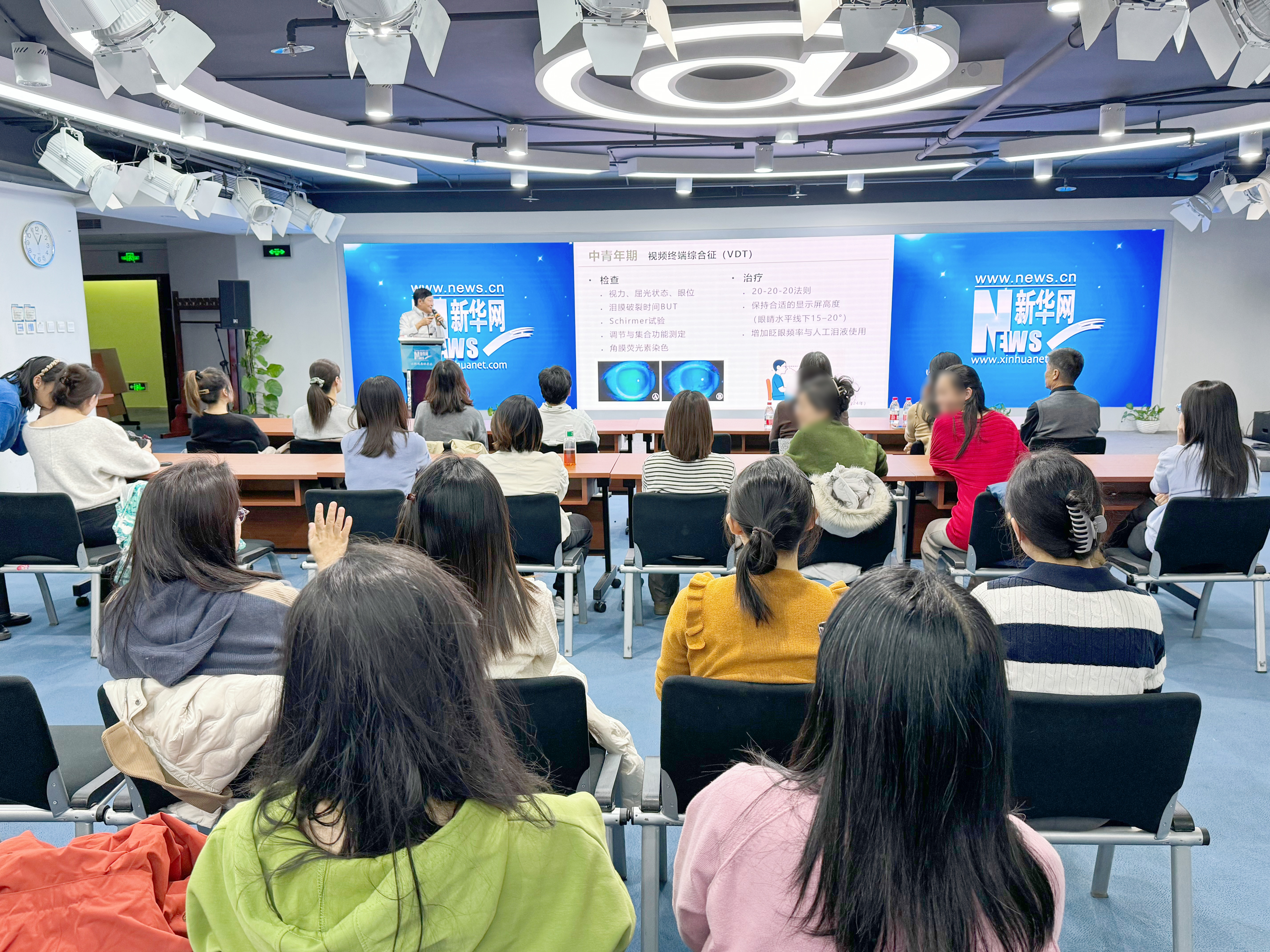 朱思泉教授走进新华社 守护「时代记录者」眼健康