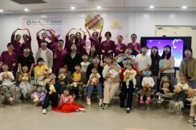 守护早到天使·开启美好未来——桂林医科大学一附院举行世界早产儿日主题活动