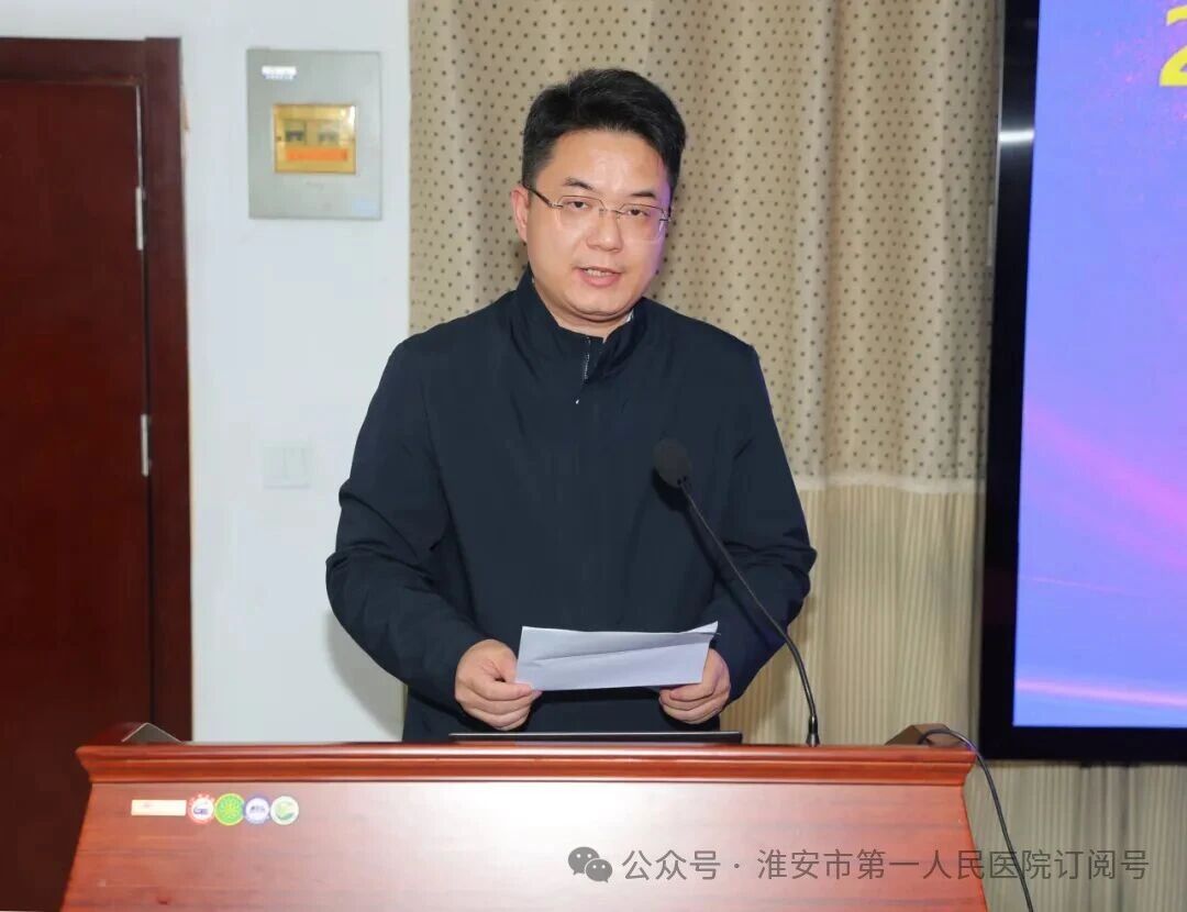 校院协同强教学 督导赋能育英才——附属淮安第一医院圆满完成南京医科大学中期教育教学检查