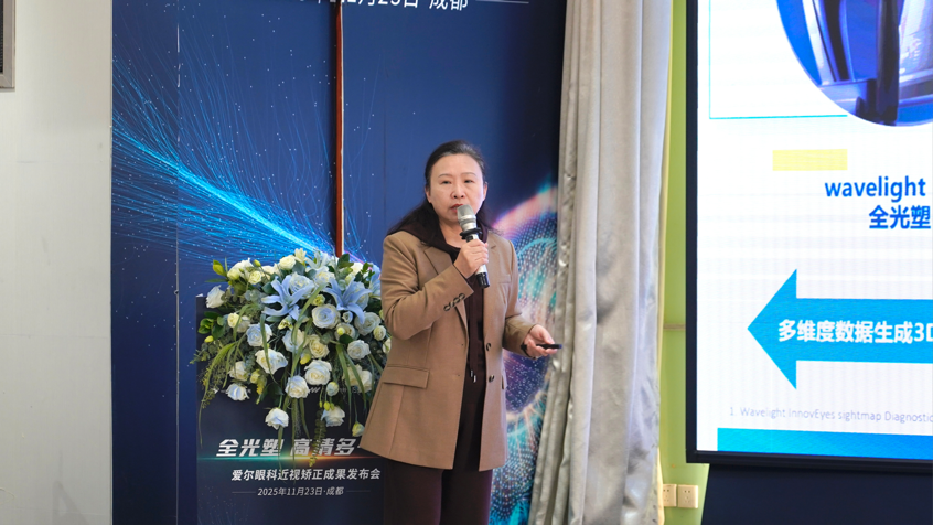 全光塑近视矫正成果发布会隆重举行，全眼定制矫正时代已来临