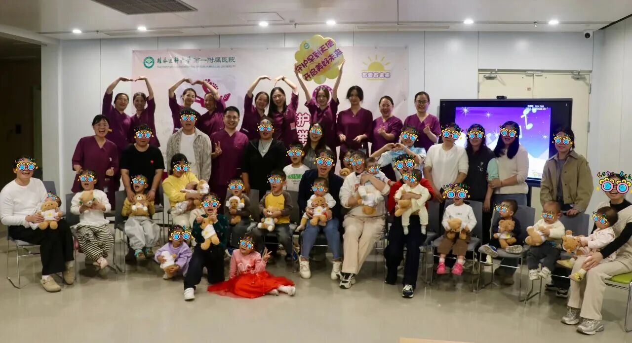 守护早到天使·开启美好未来——桂林医科大学一附院举行世界早产儿日主题活动