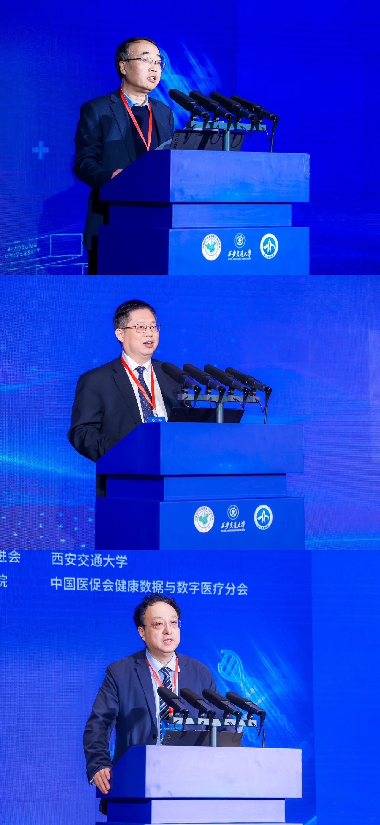 探寻医工交叉新路径 | 西安交通大学第十六届医工协同科技创新学术年会顺利召开