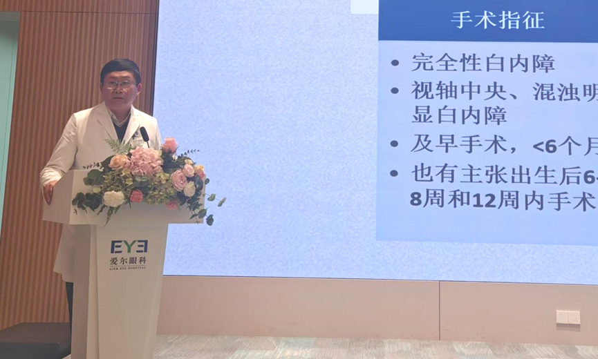 儿童眼病?别慌!辽宁爱尔眼科医院小儿眼病诊疗新进展在沈揭晓,专家答疑解惑