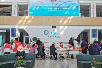 句容市人民医院开展 2025 年「世界提高抗微生物药物认识周」科普宣传活动