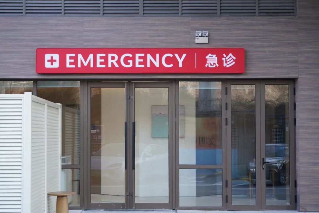 夜间急诊 3 小时 3 mm 戳孔超微创手术,成功抢救异位阑尾急性穿孔患者,生死时速背后是患者的安心托付!