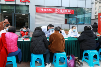 呼吸不畅别大意！世界慢阻肺日我院开展义诊护呼吸