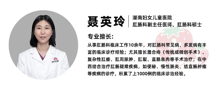 23 岁小伙的「难言之痛」：4 天肿痛到康复，肛周脓肿的警示信号