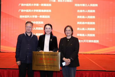 【喜讯】我院获批三级卒中中心，为区域脑血管健康助力！