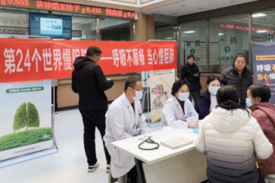 呼吸不顺畅 当心慢阻肺——长治市中医医院开展世界慢阻肺日系列活动