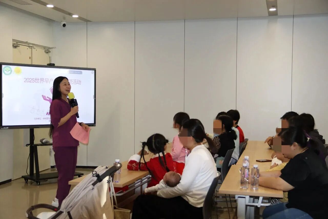 守护早到天使·开启美好未来——桂林医科大学一附院举行世界早产儿日主题活动