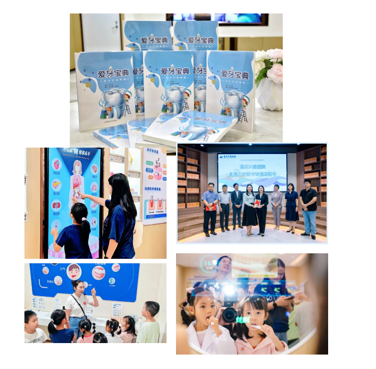 全省十佳!惠州口腔医院荣获「年度十大健康新媒体」