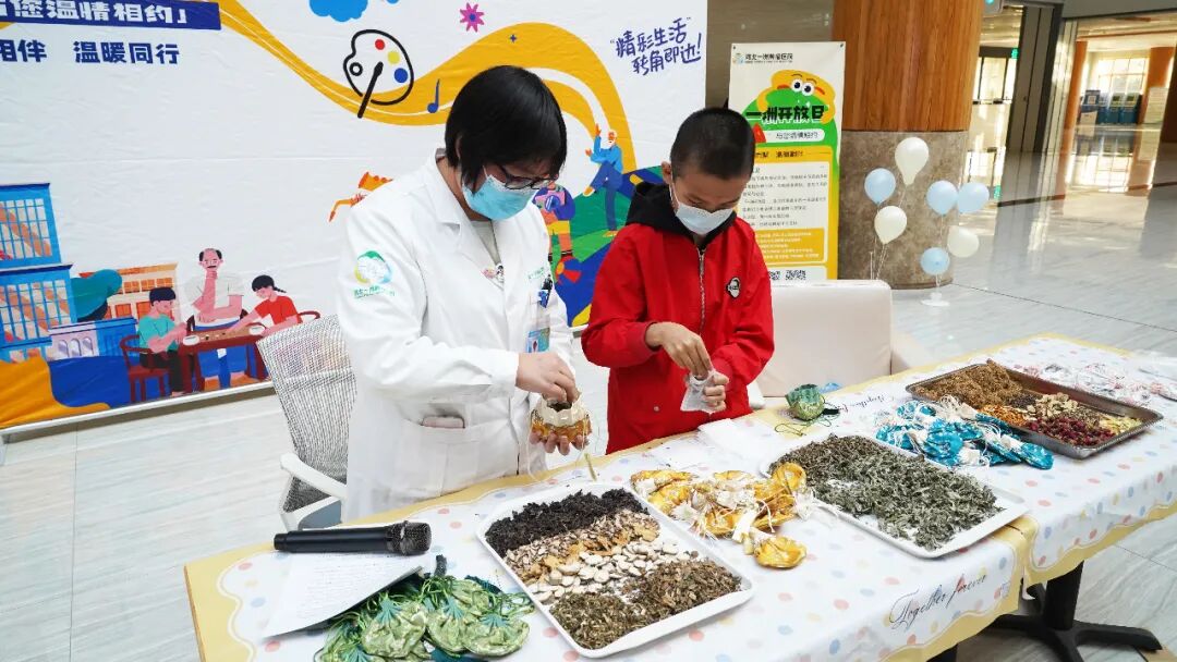 药香满院，疗愈身心｜河北一洲肿瘤医院「一洲开放日」以中医智慧传递温暖守护