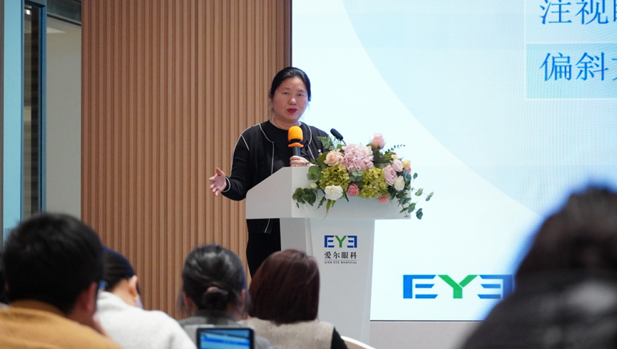 儿童眼病?别慌!辽宁爱尔眼科医院小儿眼病诊疗新进展在沈揭晓,专家答疑解惑