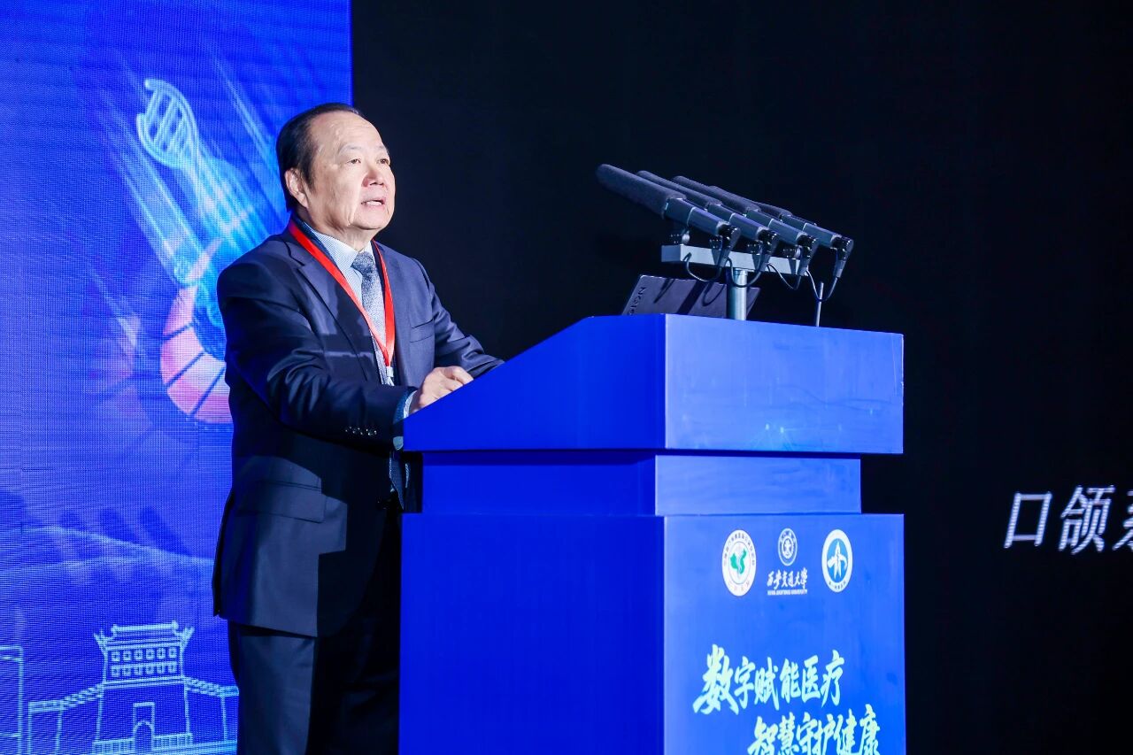 探寻医工交叉新路径 | 西安交通大学第十六届医工协同科技创新学术年会顺利召开