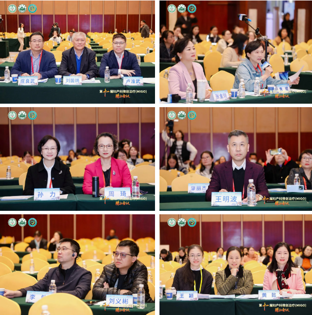 珠江会议进行时 | 聚焦前沿技术赋能临床诊疗!