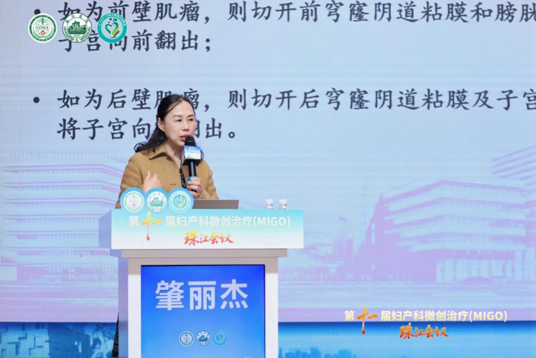 珠江会议进行时 | 聚焦前沿技术赋能临床诊疗!