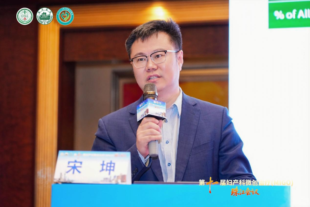 珠江会议进行时 | 聚焦前沿技术赋能临床诊疗!