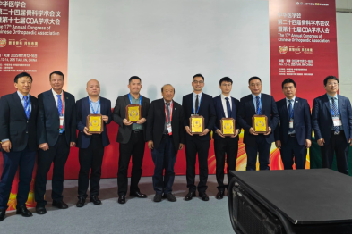 武汉中西医结合骨科医院骨科团队在中华医学会 COA2025 学术大会上多维度展示学术实力