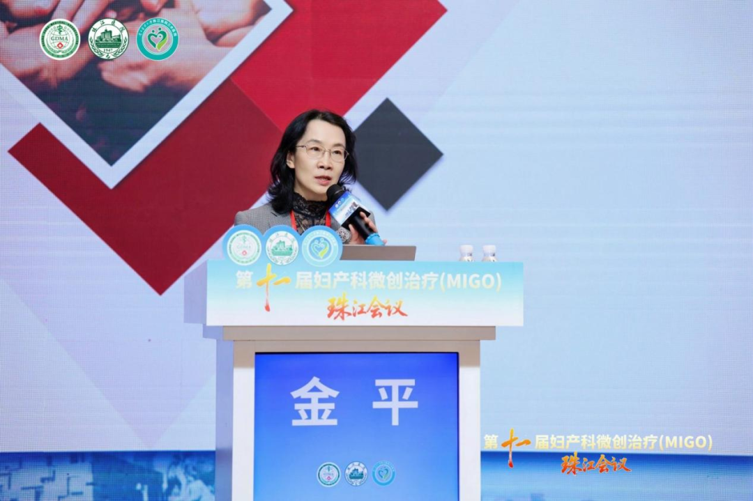 珠江会议进行时 | 聚焦前沿技术赋能临床诊疗!